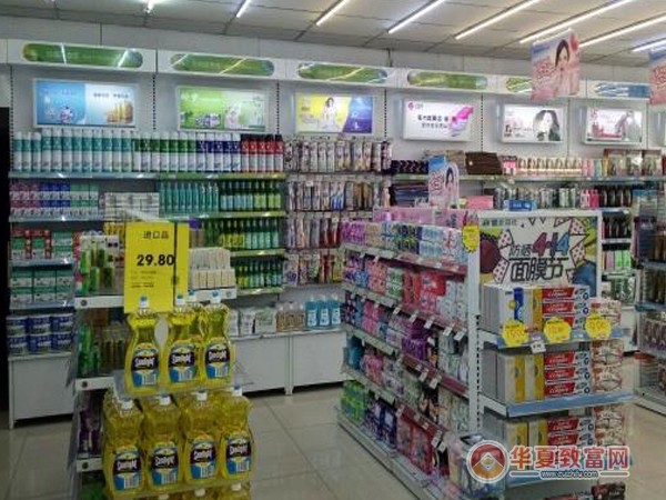 路北日化加盟